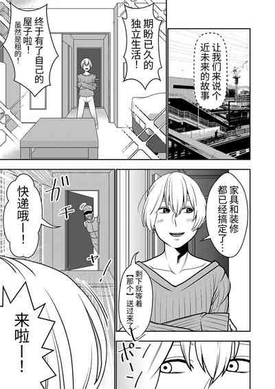 第1頁圖