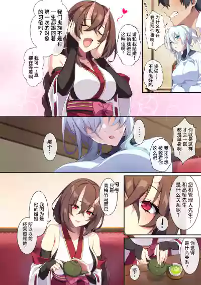 第17页图