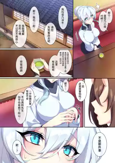 第21页图