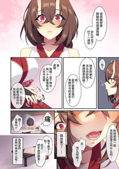 第25页图