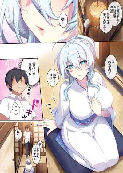 第53页图