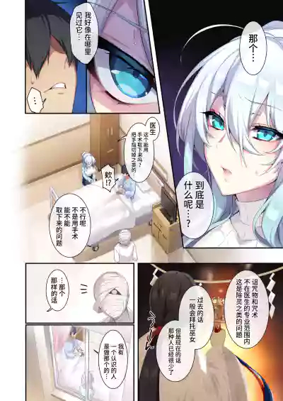 第9页图