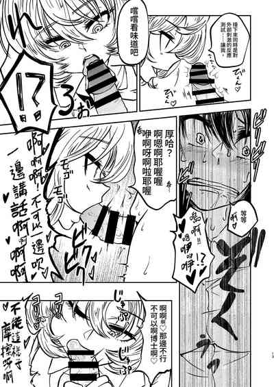 第13頁圖