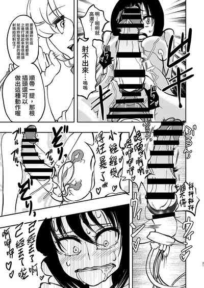 第21頁圖