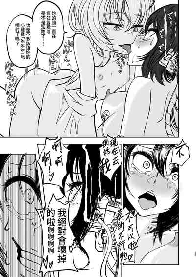 第25頁圖