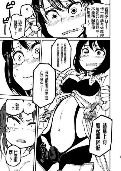 第49頁圖