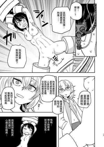 第73頁圖