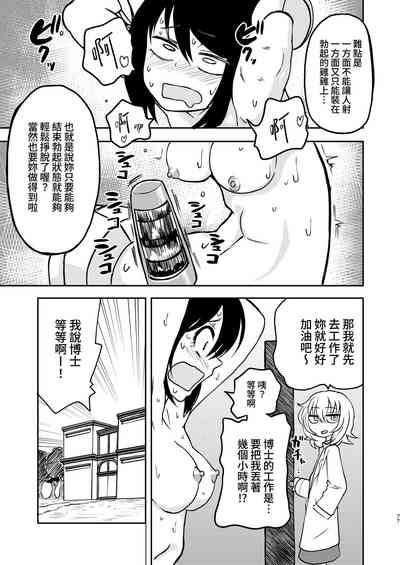 第77頁圖