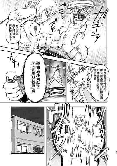 第81頁圖