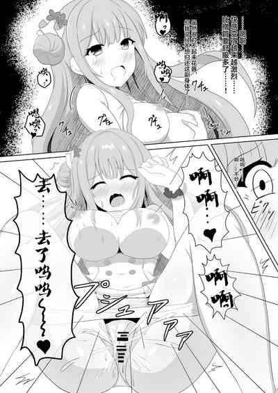 第13页图