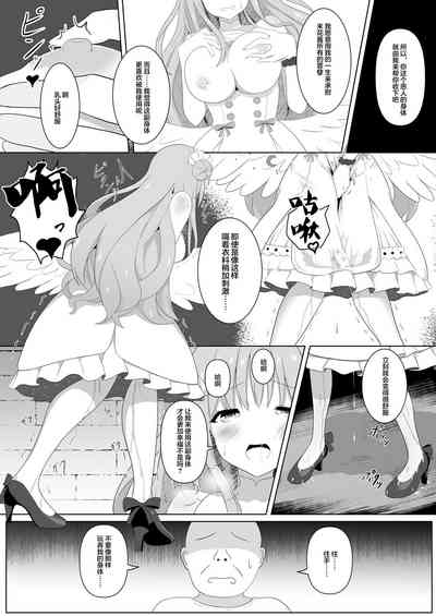 第21页图