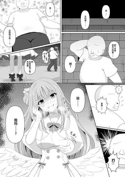 第5页图