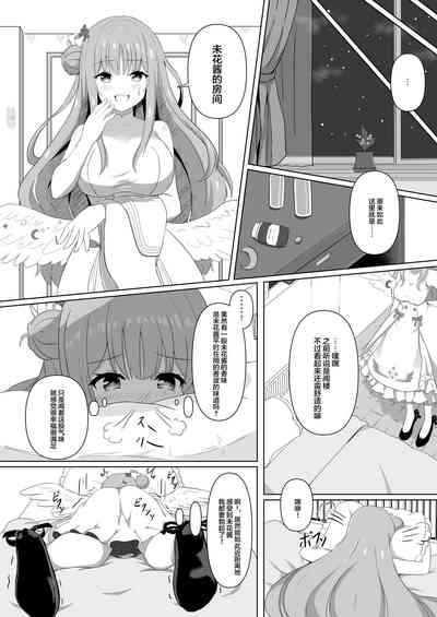 第9页图