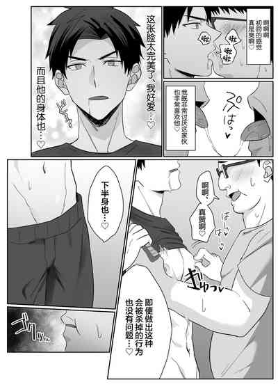 第5页图