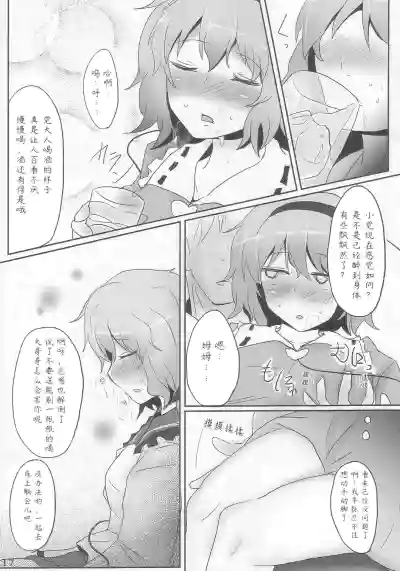 第17頁圖