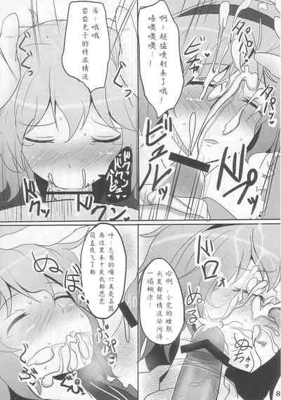 第9頁圖