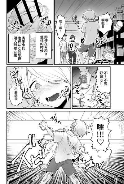第5頁圖