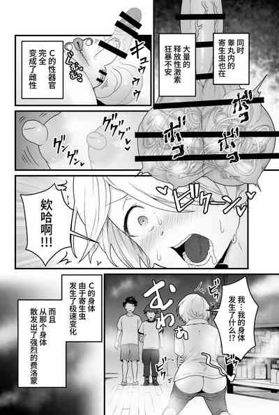 第9頁圖