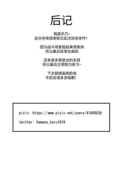 第33頁圖