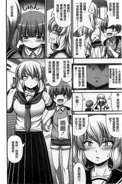 第173页图