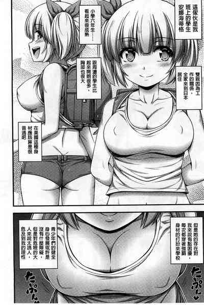 第49页图