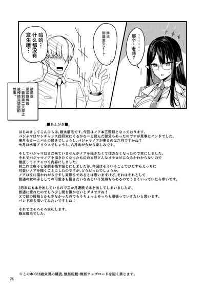 第25頁圖