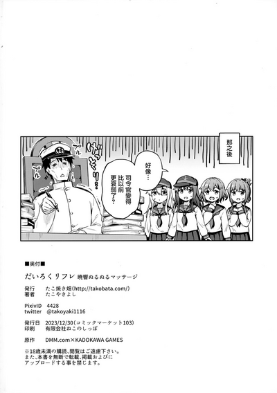 第29頁圖