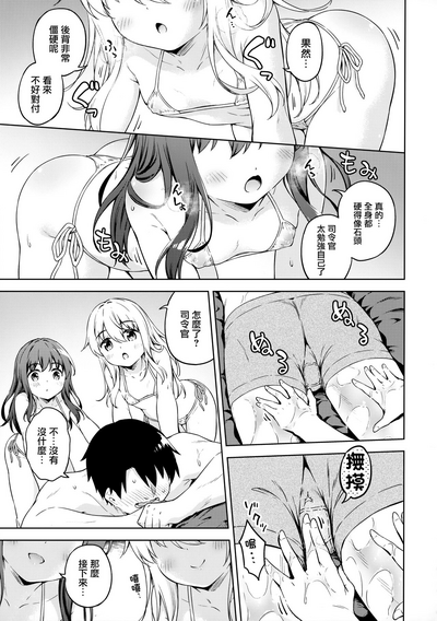 第9頁圖