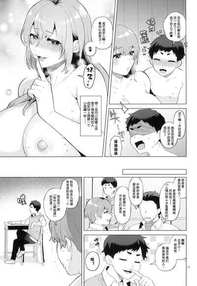第25页图