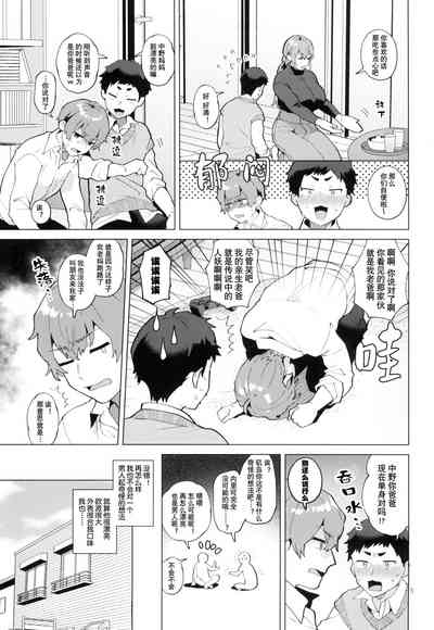 第5页图