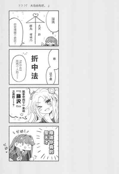 第9頁圖