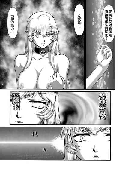 第17頁圖
