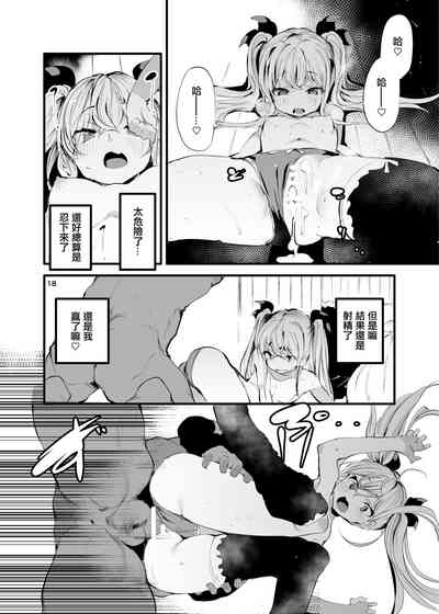第17頁圖