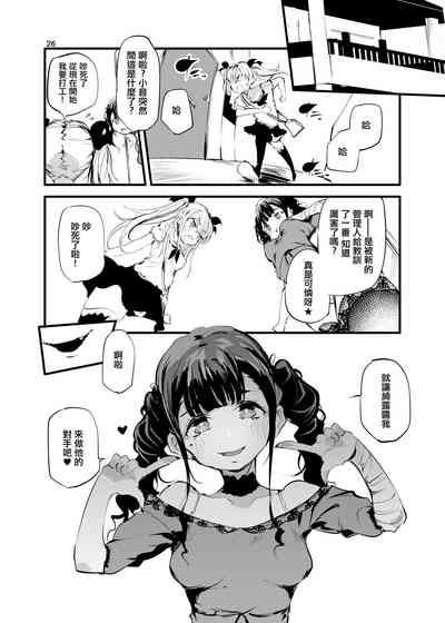 第25頁圖