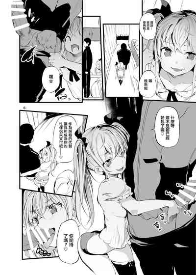 第5頁圖