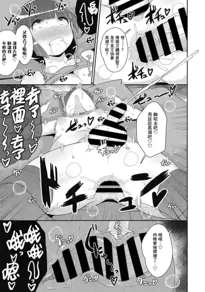 第17页图