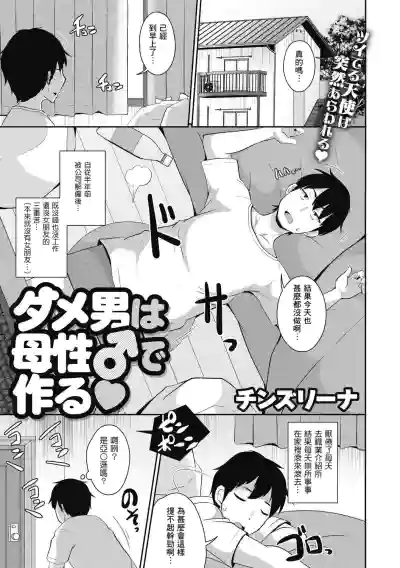 第1页图