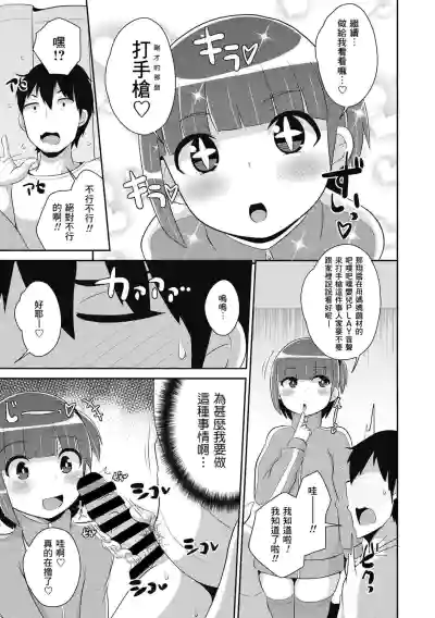 第5页图