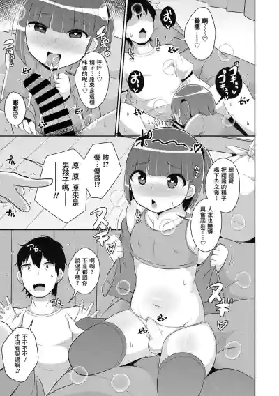 第9页图