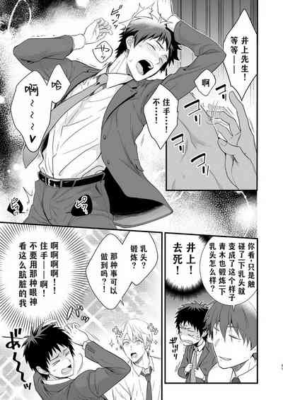 第29頁圖