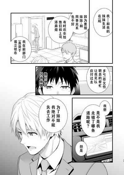 第37頁圖