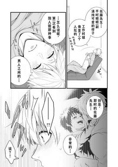 第45頁圖