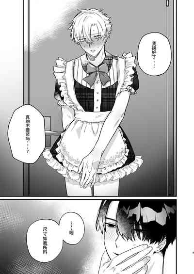 第9页图