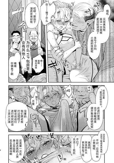 第13页图