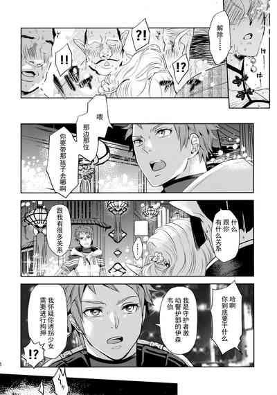 第17页图