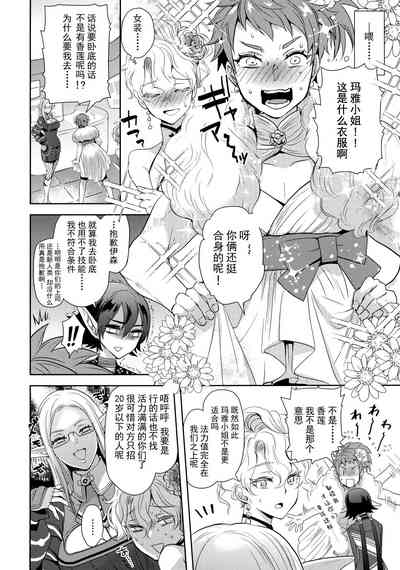 第5页图