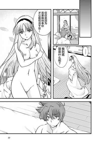 第105頁圖