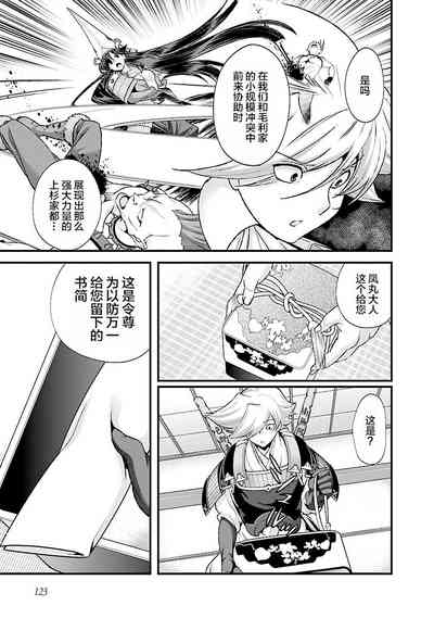 第129頁圖