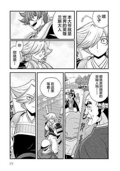 第177頁圖