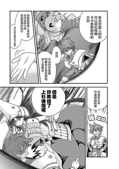 第21頁圖